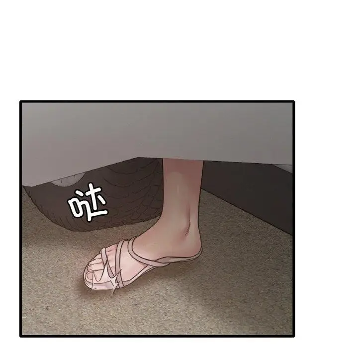 漫画《想要拥有她》第58话第106张图