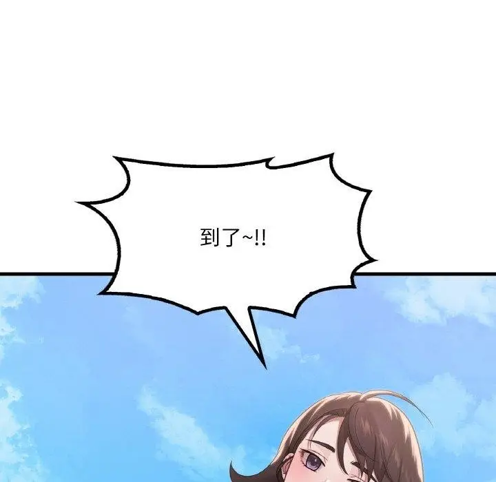 漫画《想要拥有她》第58话第107张图