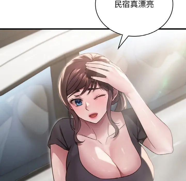 漫画《想要拥有她》第58话第110张图