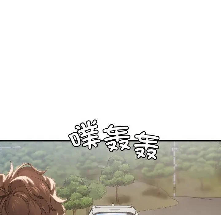 漫画《想要拥有她》第58话第119张图