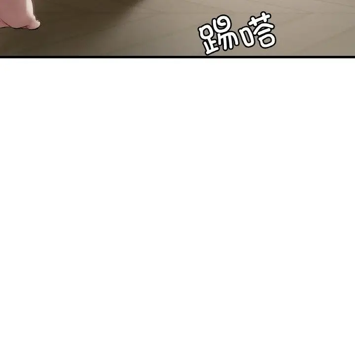漫画《想要拥有她》第58话第132张图