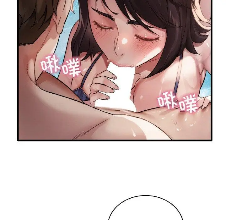 漫画《想要拥有她》第58话第139张图