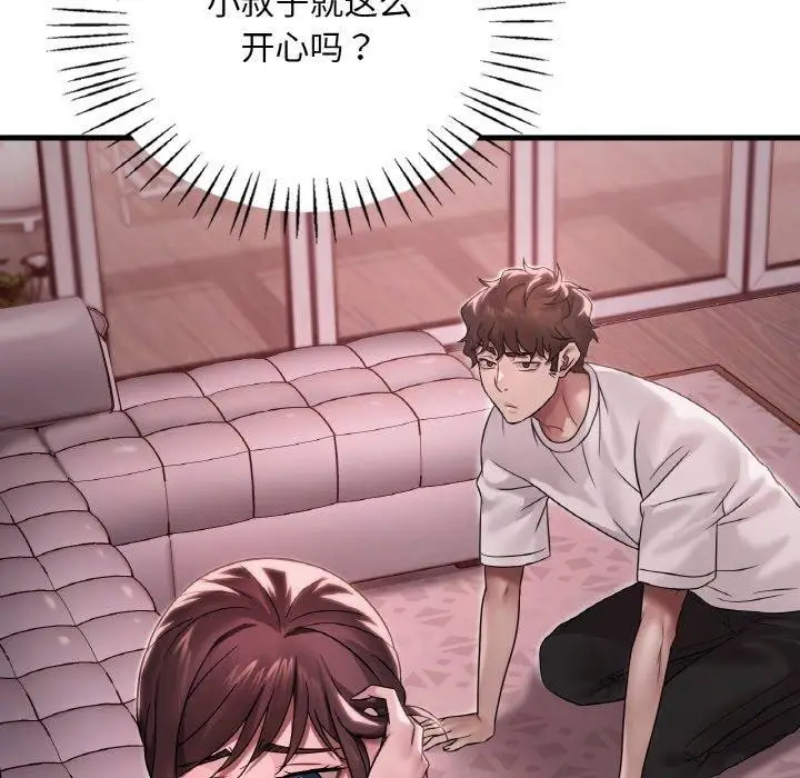 漫画《想要拥有她》第58话第25张图