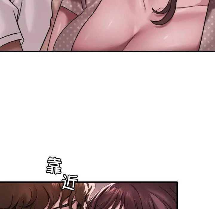 漫画《想要拥有她》第58话第52张图