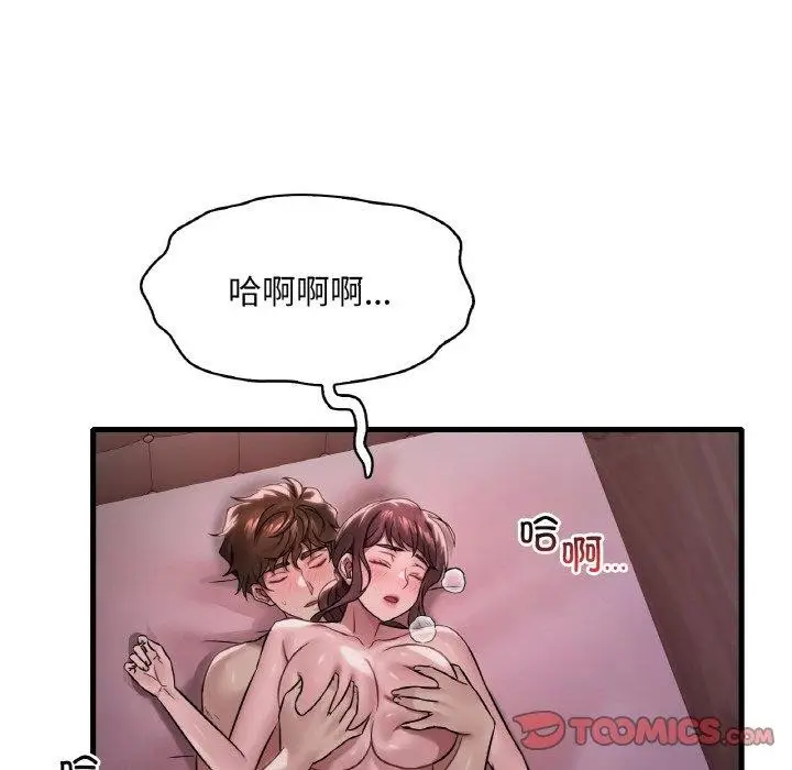 漫画《想要拥有她》第58话第84张图