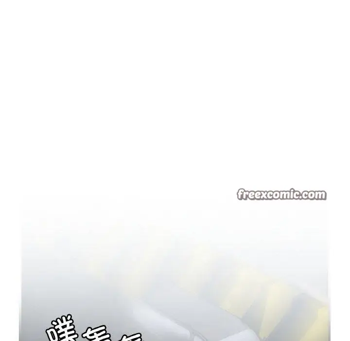 漫画《想要拥有她》第58话第90张图