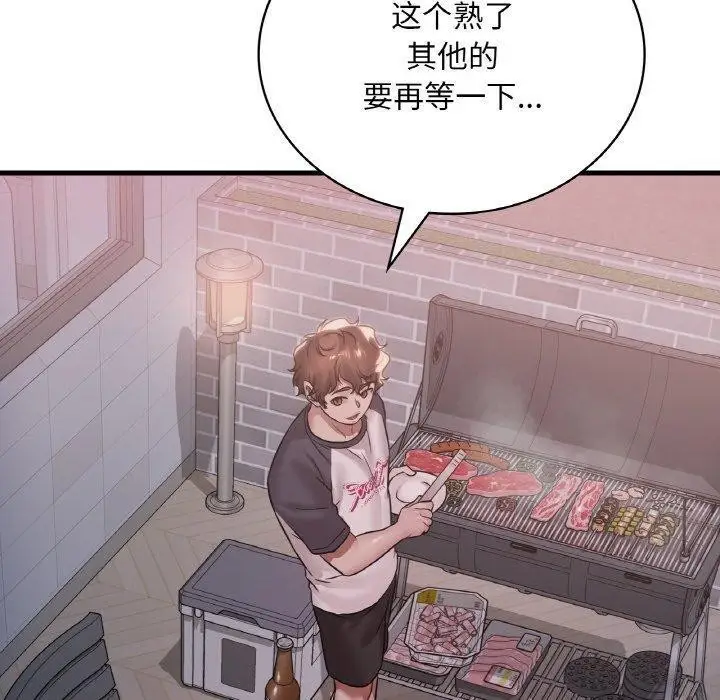 漫画《想要拥有她》第59话第110张图