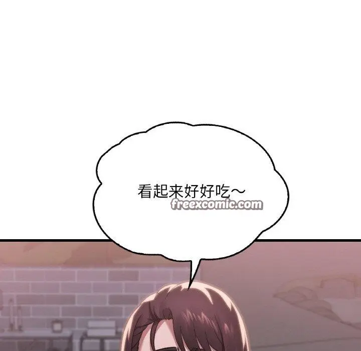 漫画《想要拥有她》第59话第112张图