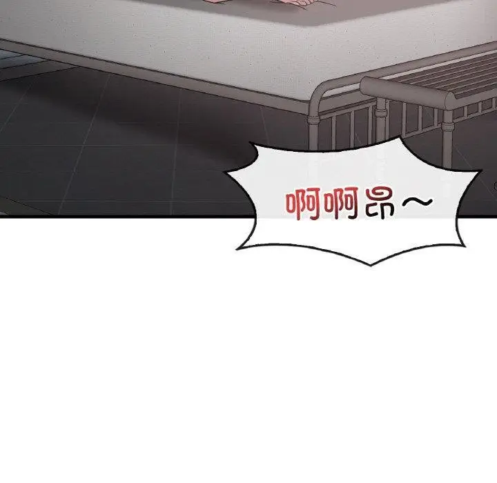 漫画《想要拥有她》第59话第120张图
