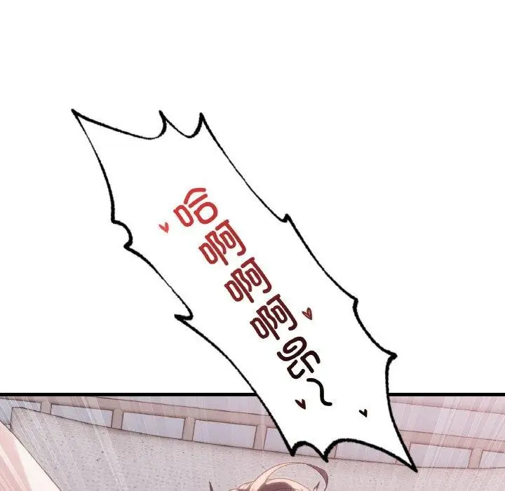 漫画《想要拥有她》第59话第125张图