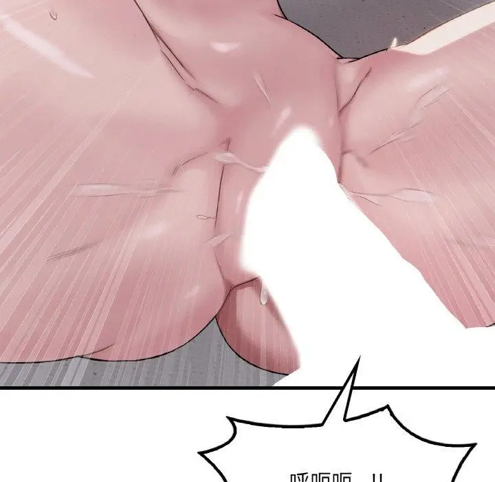 漫画《想要拥有她》第59话第127张图