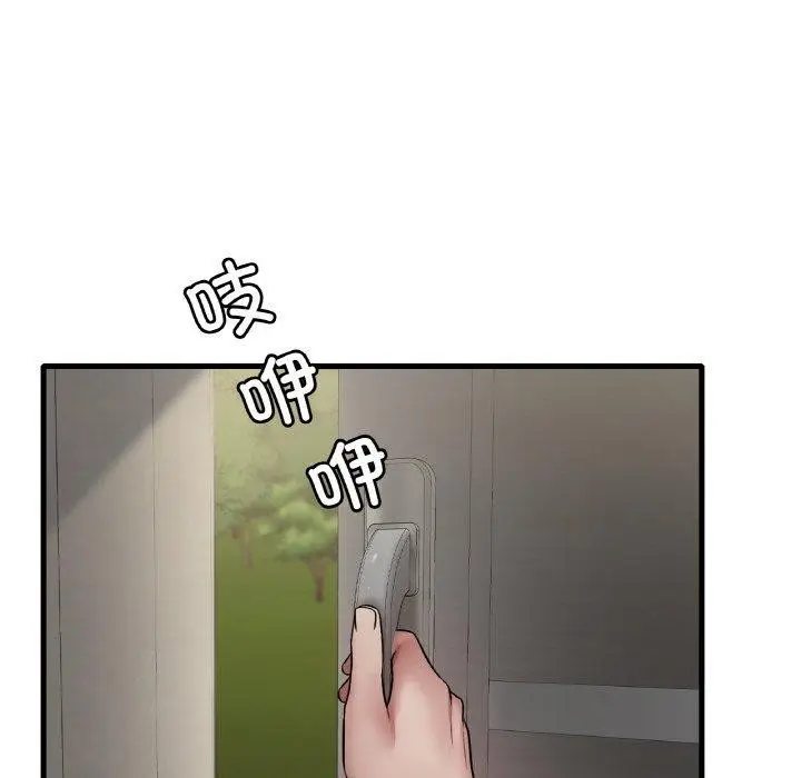 漫画《想要拥有她》第59话第139张图