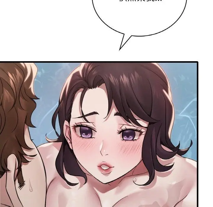 漫画《想要拥有她》第59话第14张图
