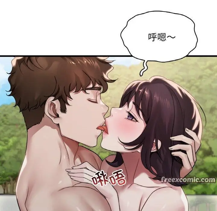 漫画《想要拥有她》第59话第16张图