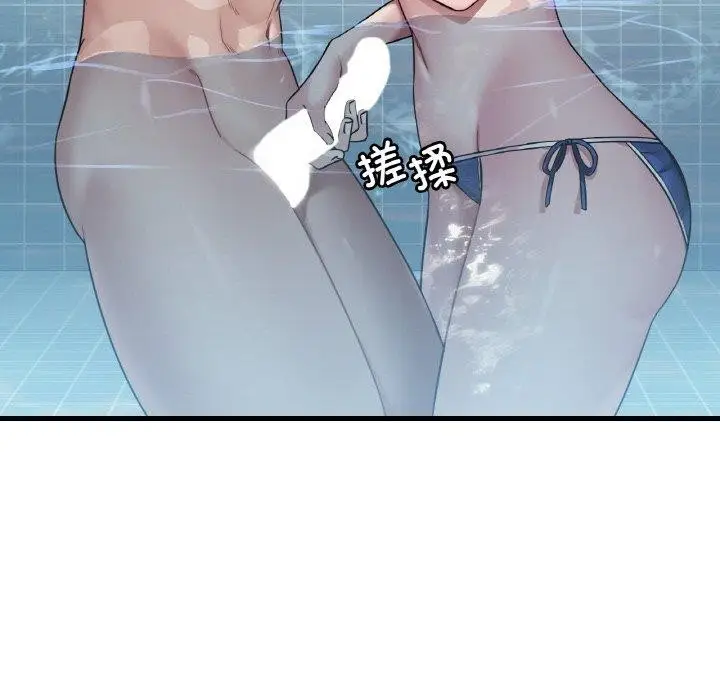 漫画《想要拥有她》第59话第18张图