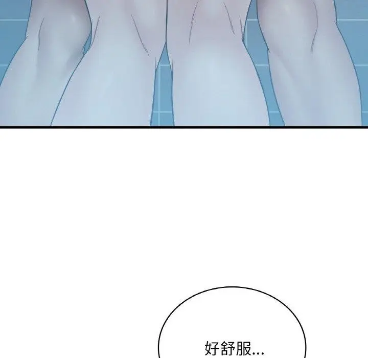 漫画《想要拥有她》第59话第22张图