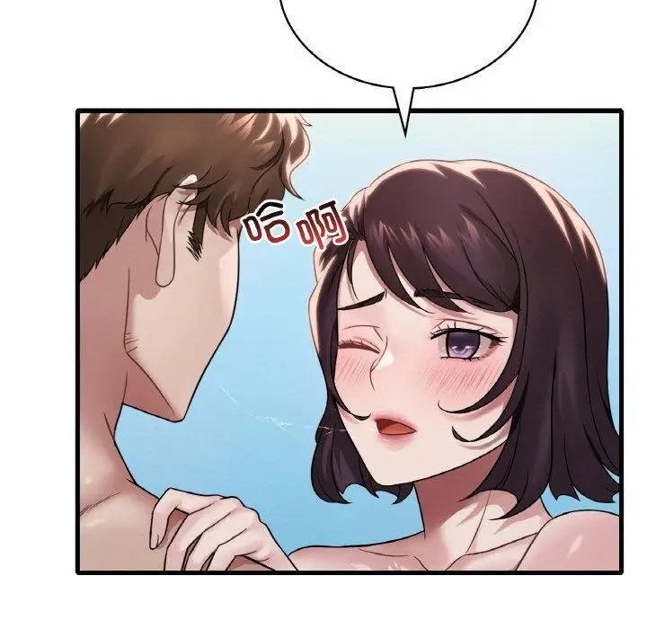 漫画《想要拥有她》第59话第23张图