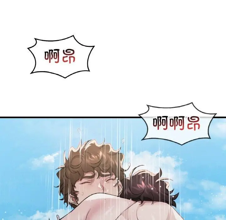漫画《想要拥有她》第59话第34张图
