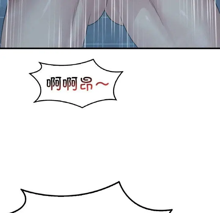漫画《想要拥有她》第59话第36张图