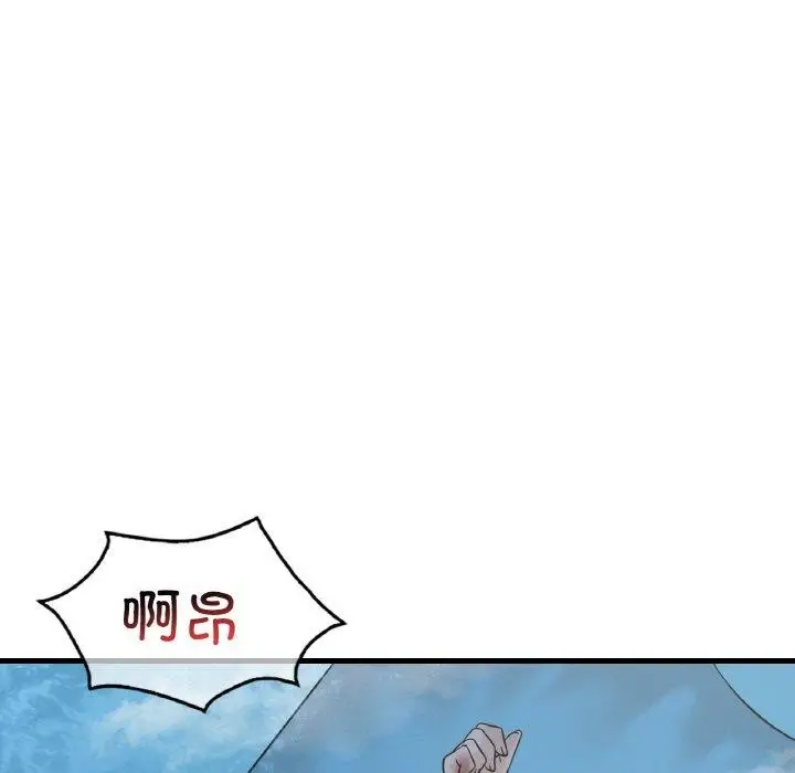 漫画《想要拥有她》第59话第62张图
