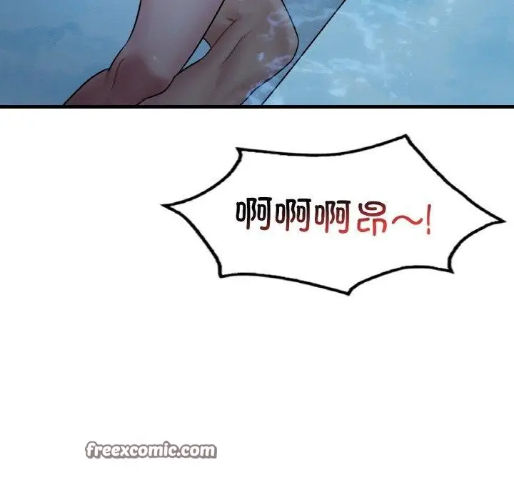 漫画《想要拥有她》第59话第64张图