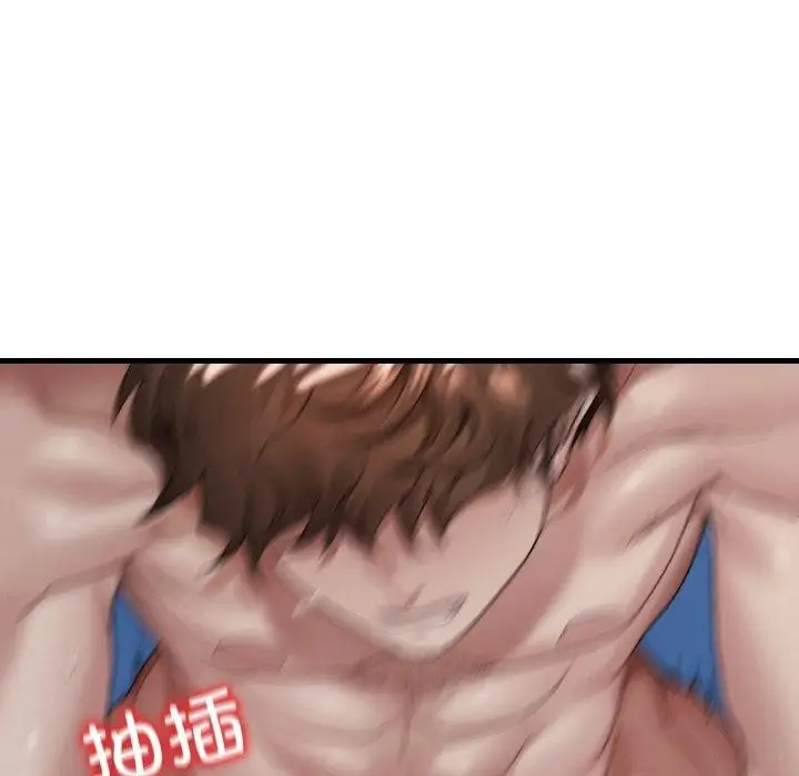 漫画《想要拥有她》第59话第65张图