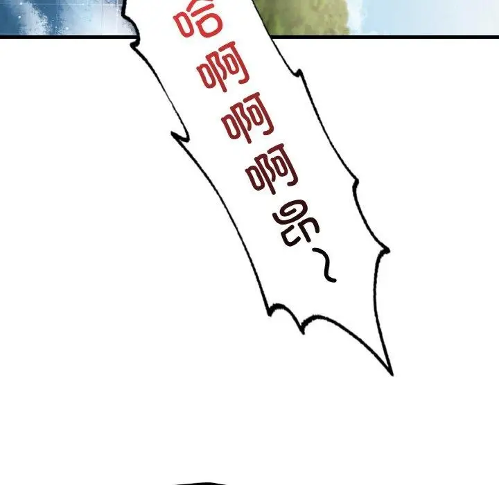 漫画《想要拥有她》第59话第76张图