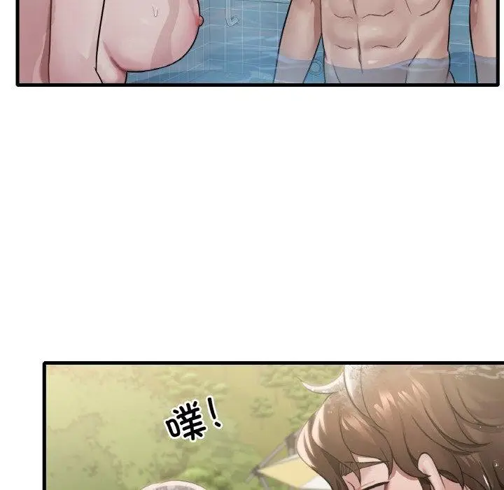 漫画《想要拥有她》第59话第86张图