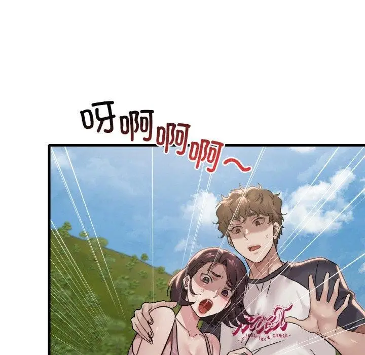 漫画《想要拥有她》第59话第92张图