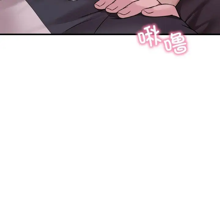 漫画《想要拥有她》第60话第102张图
