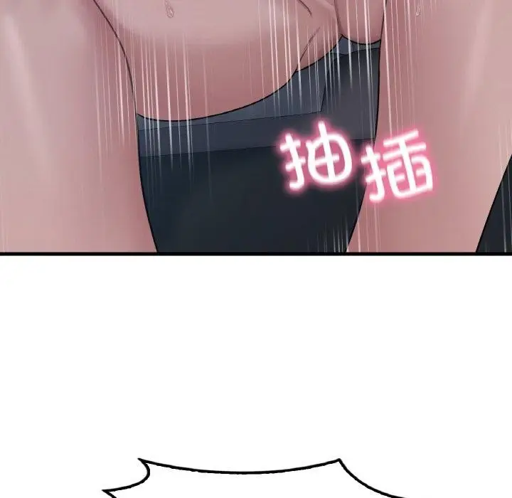 漫画《想要拥有她》第60话第107张图
