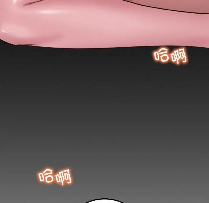 漫画《想要拥有她》第60话第113张图