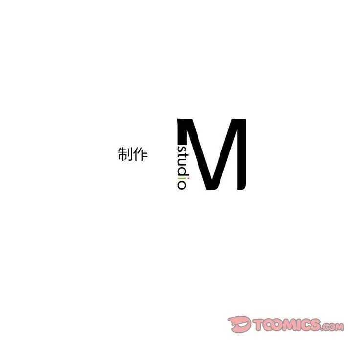 漫画《想要拥有她》第60话第141张图