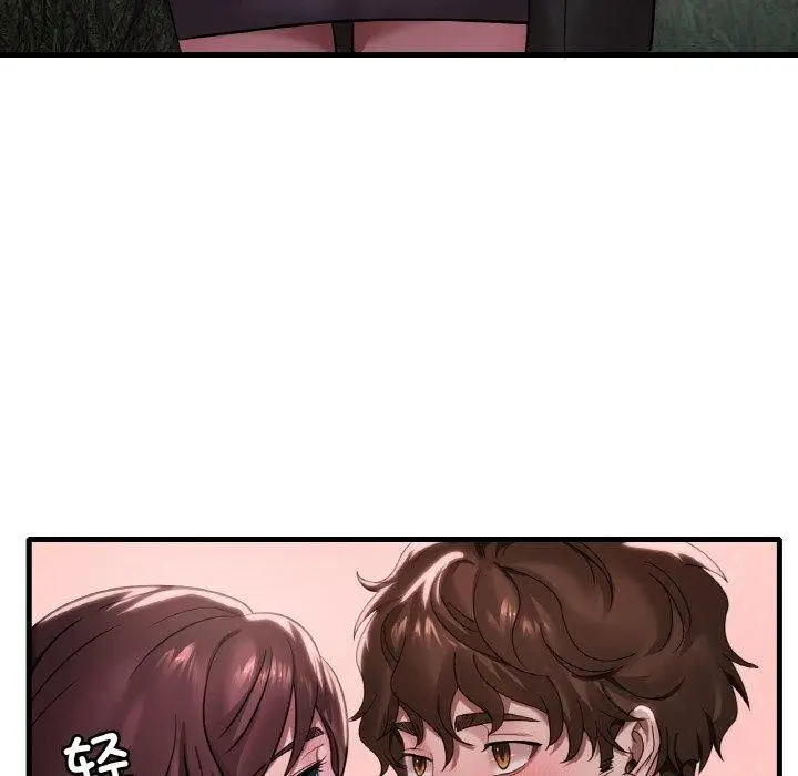 漫画《想要拥有她》第60话第23张图