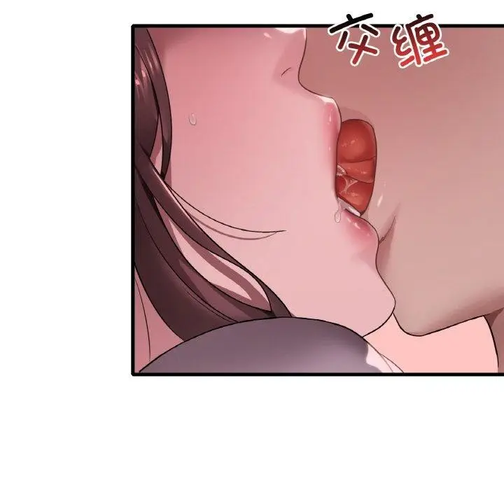 漫画《想要拥有她》第60话第25张图