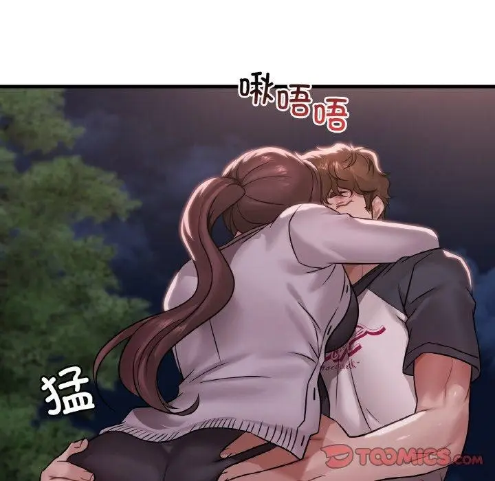 漫画《想要拥有她》第60话第27张图