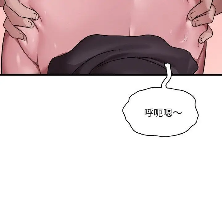 漫画《想要拥有她》第60话第41张图