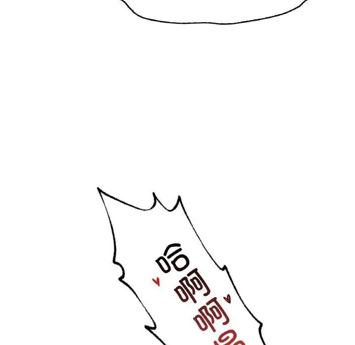 漫画《想要拥有她》第60话第44张图