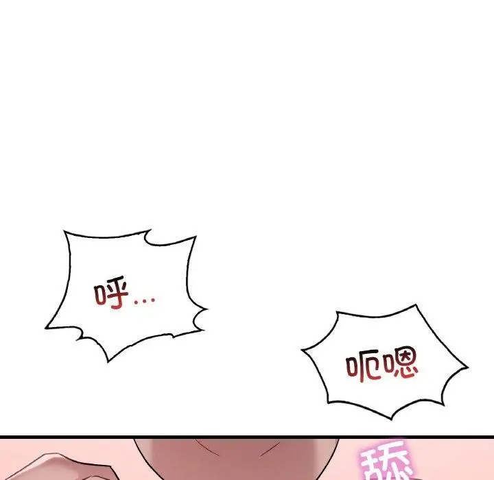 漫画《想要拥有她》第60话第47张图