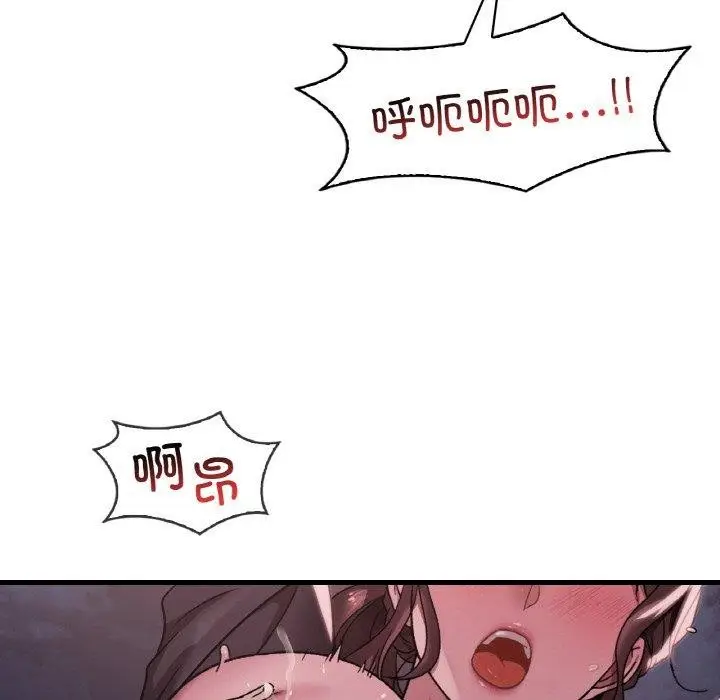 漫画《想要拥有她》第60话第65张图