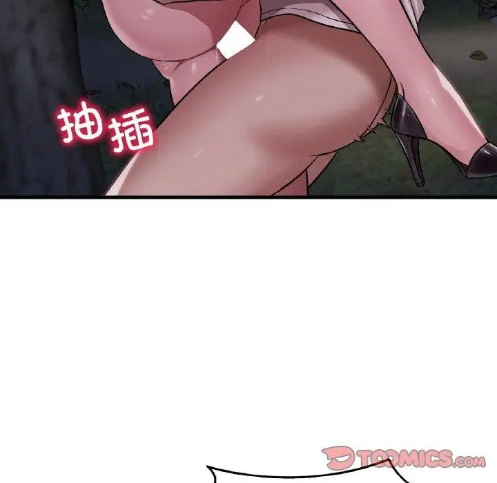 漫画《想要拥有她》第60话第69张图