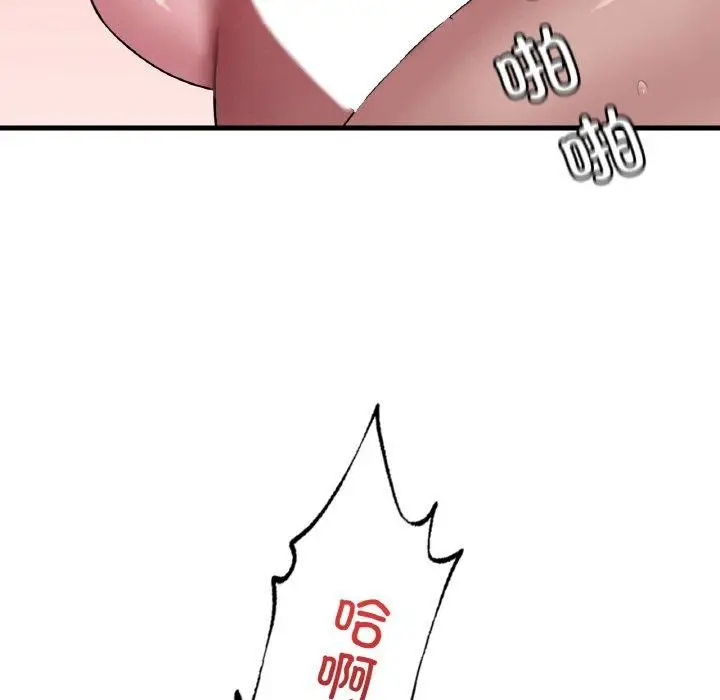 漫画《想要拥有她》第60话第71张图
