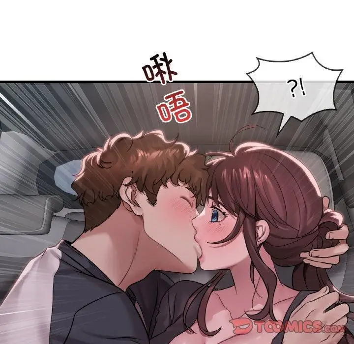 漫画《想要拥有她》第60话第99张图
