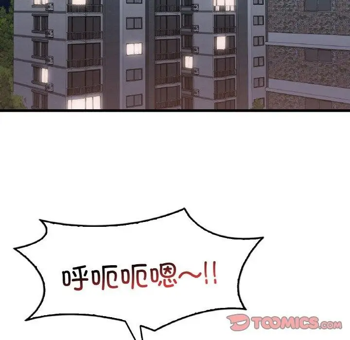 漫画《想要拥有她》第61话第102张图