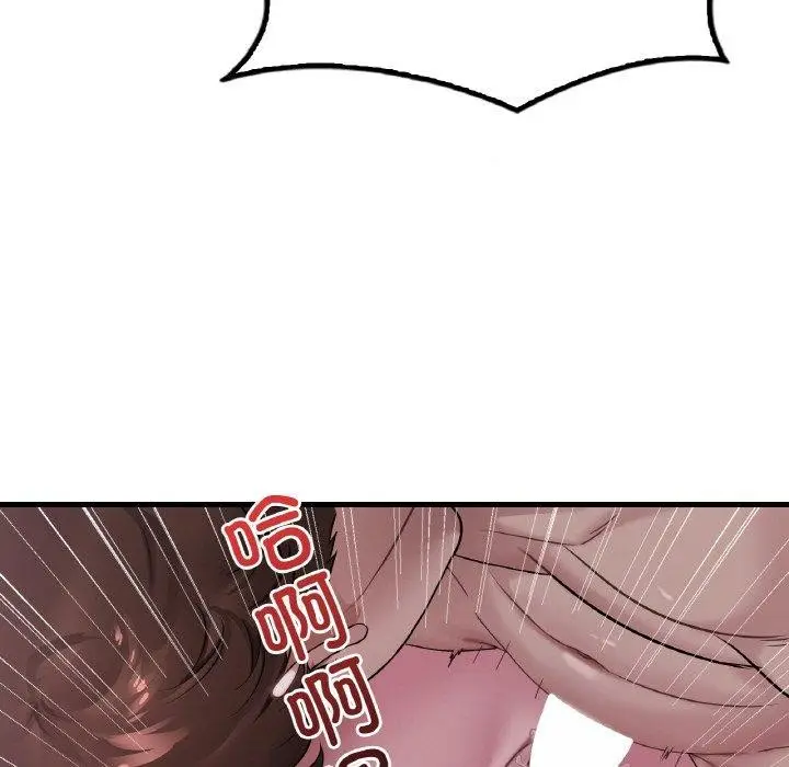 漫画《想要拥有她》第61话第114张图