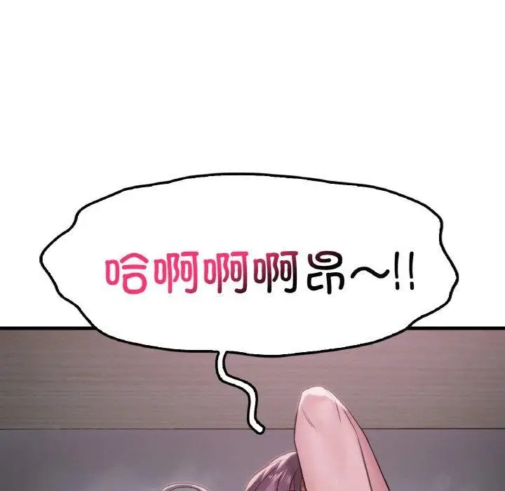 漫画《想要拥有她》第61话第118张图