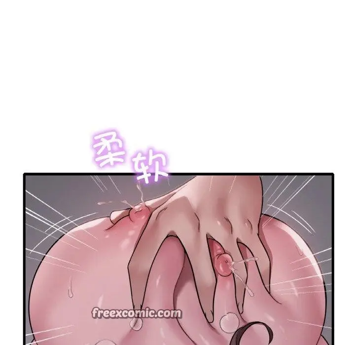 漫画《想要拥有她》第61话第14张图