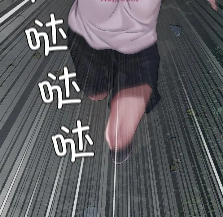 漫画《想要拥有她》第61话第50张图