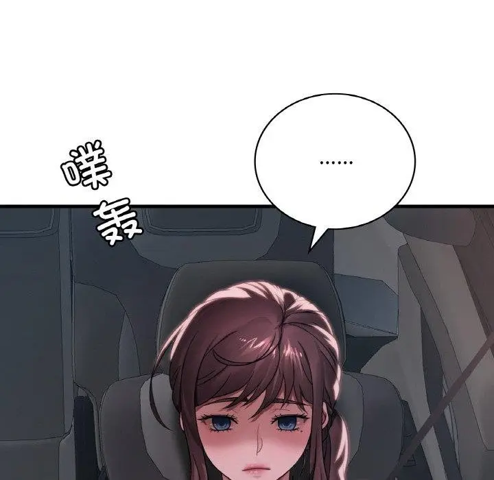 漫画《想要拥有她》第61话第54张图