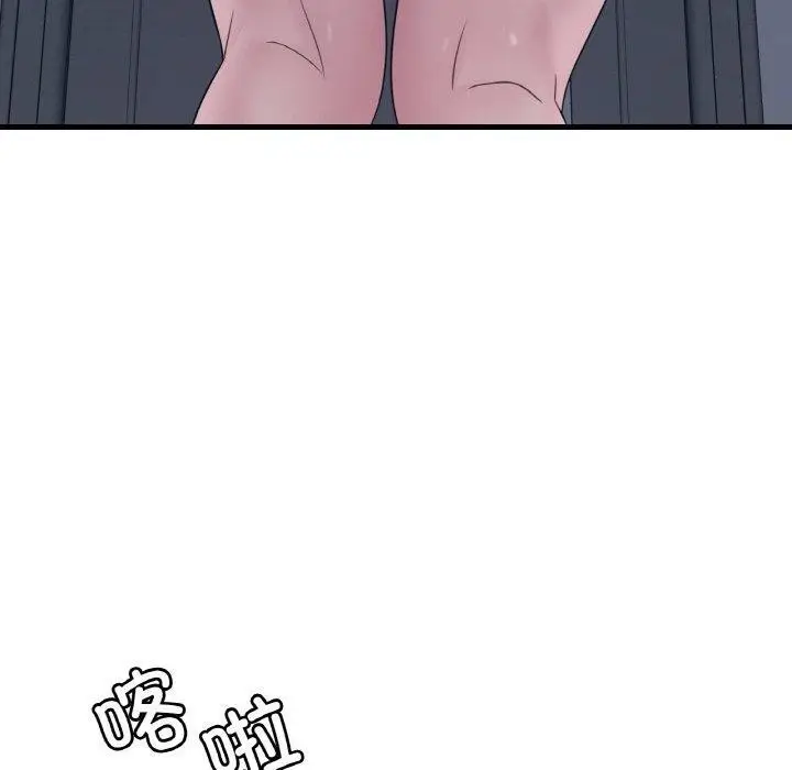 漫画《想要拥有她》第61话第60张图
